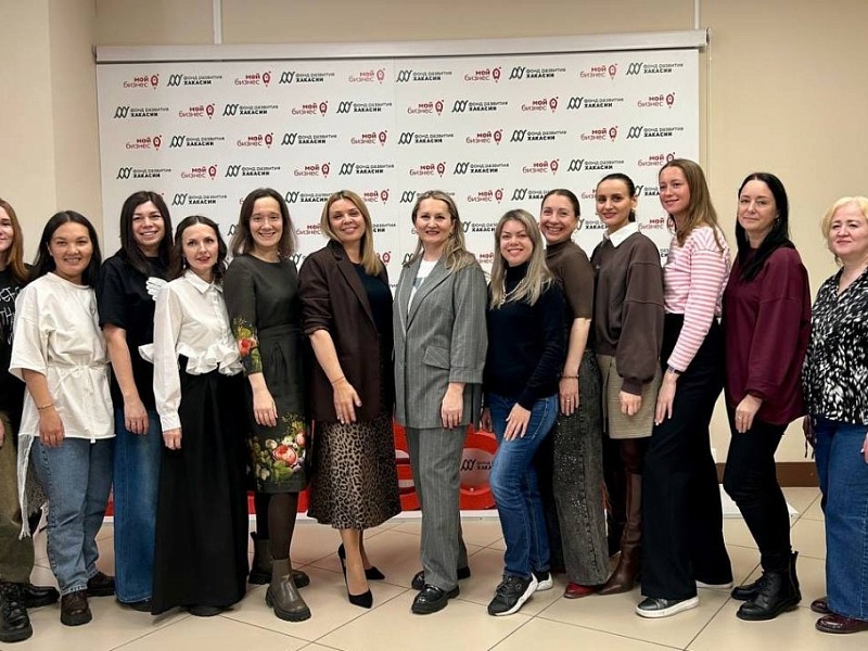 Бизнес-мамы Хакасии получили сертификаты о дополнительном обучении